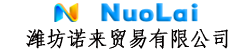 Weifang Nuolai Trading Co., Ltd.